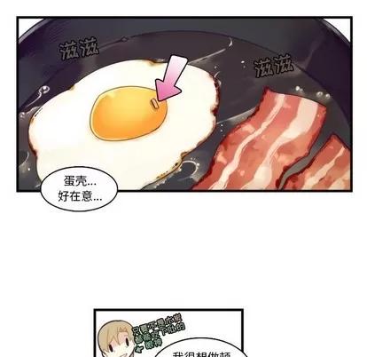 神父的病历簿 神父的病历簿 | 第64章 第30页