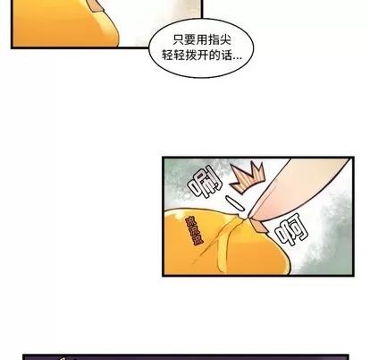 神父的病历簿 神父的病历簿 | 第64章 第32页
