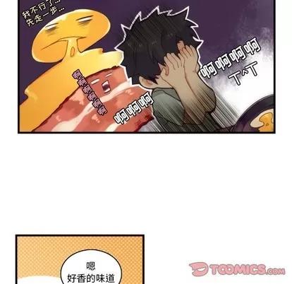 神父的病历簿 神父的病历簿 | 第64章 第33页