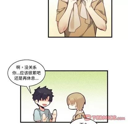 神父的病历簿 神父的病历簿 | 第64章 第35页