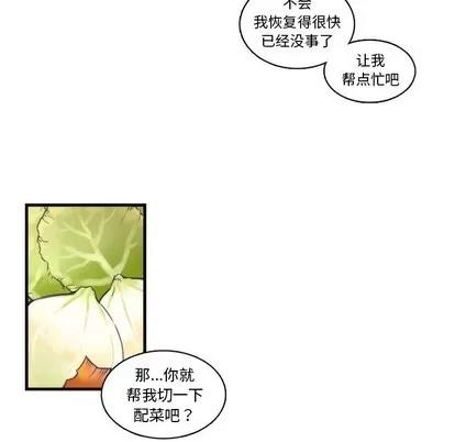 神父的病历簿 神父的病历簿 | 第64章 第36页