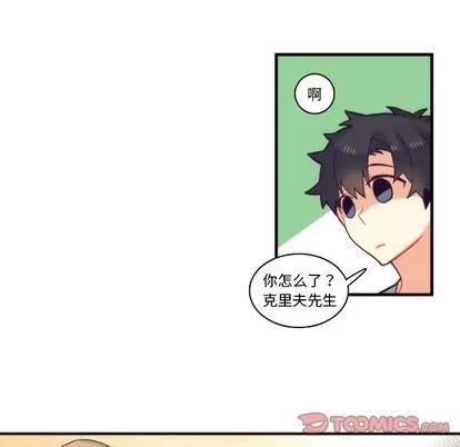 神父的病历簿 神父的病历簿 | 第64章 第39页