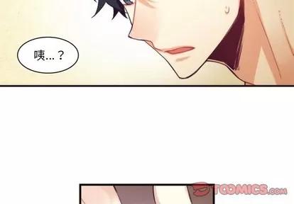 神父的病历簿 神父的病历簿 | 第65章 第4页