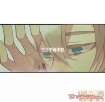 神父的病历簿 神父的病历簿 | 第65章 第10页