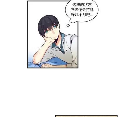 神父的病历簿 神父的病历簿 | 第65章 第26页