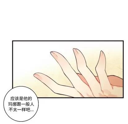 神父的病历簿 神父的病历簿 | 第65章 第47页