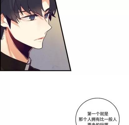 神父的病历簿 神父的病历簿 | 第65章 第53页