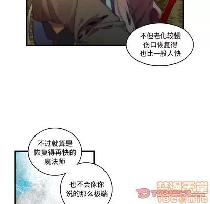 神父的病历簿 神父的病历簿 | 第65章 第55页