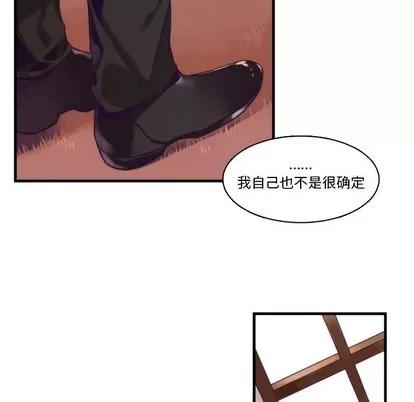 神父的病历簿 神父的病历簿 | 第66章 第10页