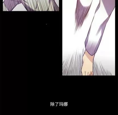 神父的病历簿 神父的病历簿 | 第66章 第32页