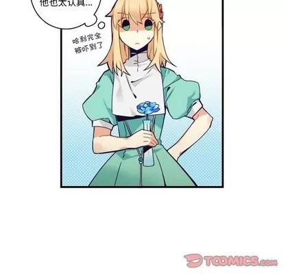 神父的病历簿 神父的病历簿 | 第67章 第46页
