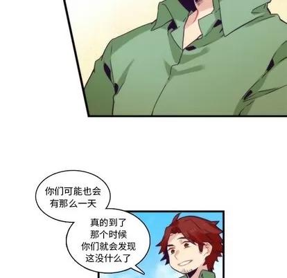 神父的病历簿 神父的病历簿 | 第68章 第44页