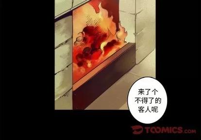 神父的病历簿 神父的病历簿 | 第69章 第4页