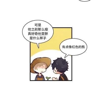 神父的病历簿 神父的病历簿 | 第69章 第32页