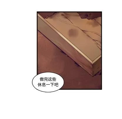 神父的病历簿 神父的病历簿 | 第69章 第33页
