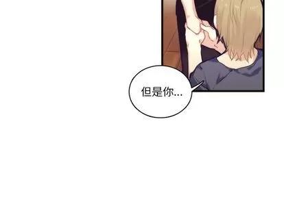 神父的病历簿 神父的病历簿 | 第70章 第3页
