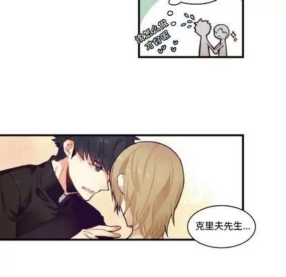 神父的病历簿 神父的病历簿 | 第70章 第12页