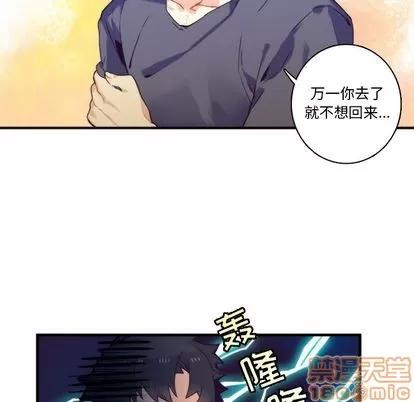 神父的病历簿 神父的病历簿 | 第70章 第20页