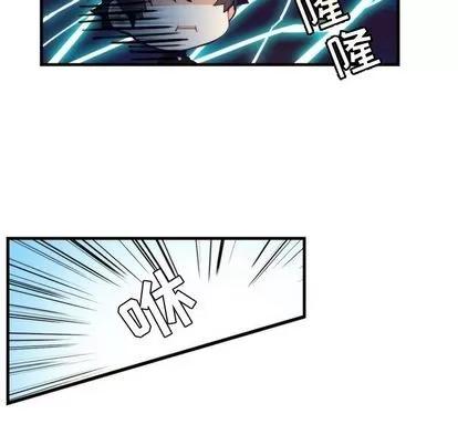 神父的病历簿 神父的病历簿 | 第70章 第21页