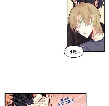 神父的病历簿 神父的病历簿 | 第70章 第26页