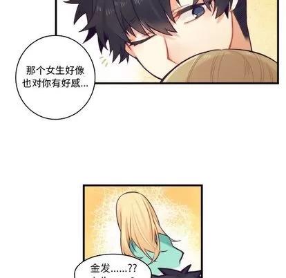 神父的病历簿 神父的病历簿 | 第70章 第36页