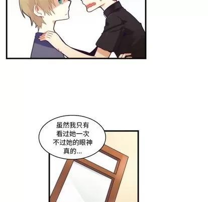 神父的病历簿 神父的病历簿 | 第70章 第39页