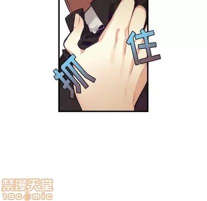 神父的病历簿 神父的病历簿 | 第70章 第45页