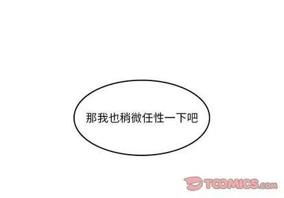 神父的病历簿 神父的病历簿 | 第71章 第1页