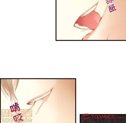 神父的病历簿 神父的病历簿 | 第71章 第10页