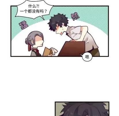 神父的病历簿 神父的病历簿 | 第71章 第36页