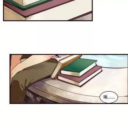 神父的病历簿 神父的病历簿 | 第71章 第41页