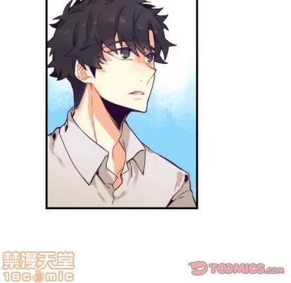 神父的病历簿 神父的病历簿 | 第71章 第55页