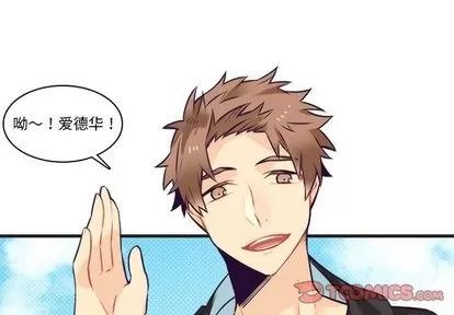 神父的病历簿 神父的病历簿 | 第72章 第1页