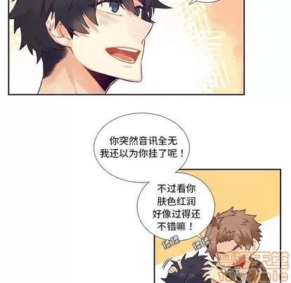 神父的病历簿 神父的病历簿 | 第72章 第5页