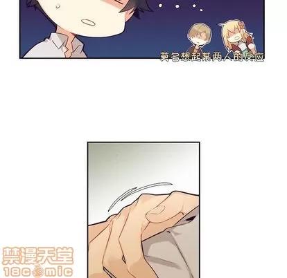 神父的病历簿 神父的病历簿 | 第72章 第15页