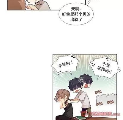 神父的病历簿 神父的病历簿 | 第72章 第22页