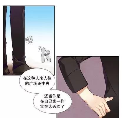 神父的病历簿 神父的病历簿 | 第72章 第24页