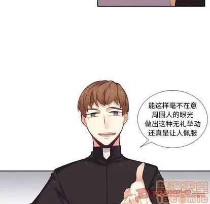 神父的病历簿 神父的病历簿 | 第72章 第25页