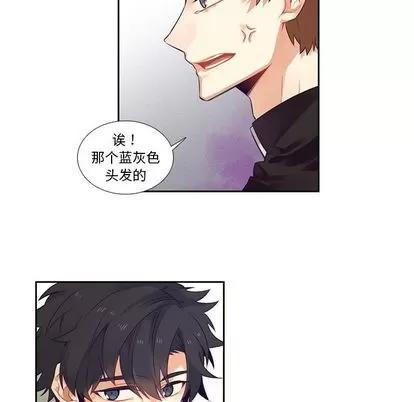 神父的病历簿 神父的病历簿 | 第72章 第29页