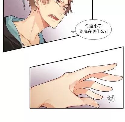 神父的病历簿 神父的病历簿 | 第72章 第32页