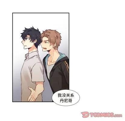神父的病历簿 神父的病历簿 | 第72章 第34页