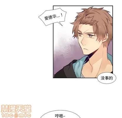 神父的病历簿 神父的病历簿 | 第72章 第35页