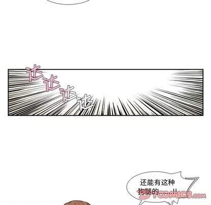 神父的病历簿 神父的病历簿 | 第72章 第46页