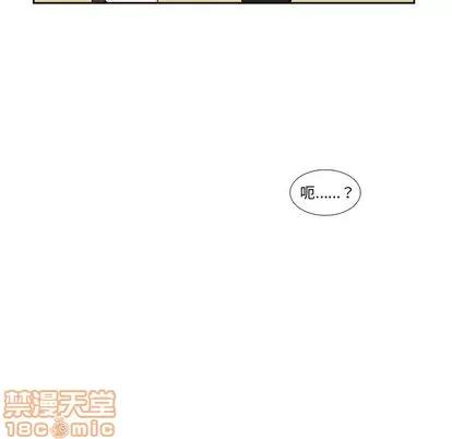神父的病历簿 神父的病历簿 | 第72章 第50页