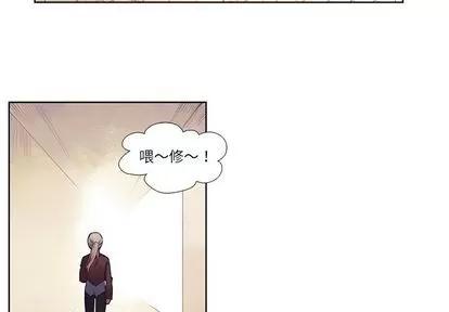神父的病历簿 神父的病历簿 | 第73章 第3页