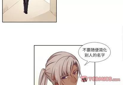 神父的病历簿 神父的病历簿 | 第73章 第4页