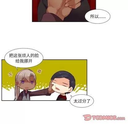神父的病历簿 神父的病历簿 | 第73章 第19页