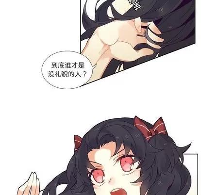 神父的病历簿 神父的病历簿 | 第73章 第32页