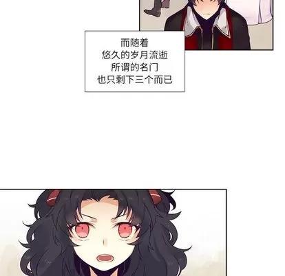 神父的病历簿 神父的病历簿 | 第73章 第39页