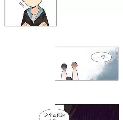 神父的病历簿 神父的病历簿 | 第73章 第47页